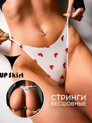 Стринги UP Skirt белый, красный