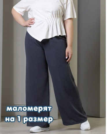 Кюлоты DIAN графит