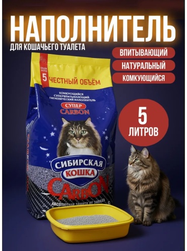 189839185 утилизирующий 5 л