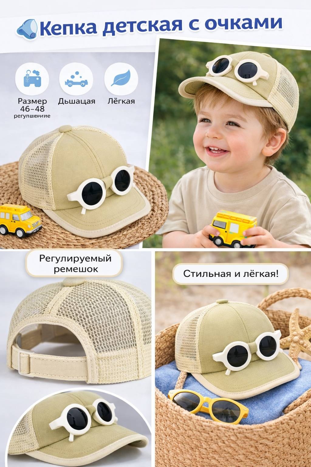 Кепка 30382457_872850862 бежевый 46, 48