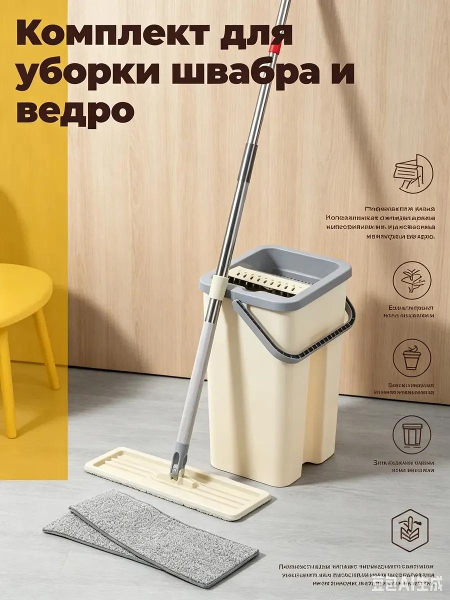 Швабра для пола , материал насадки: нержавеющая сталь, белый