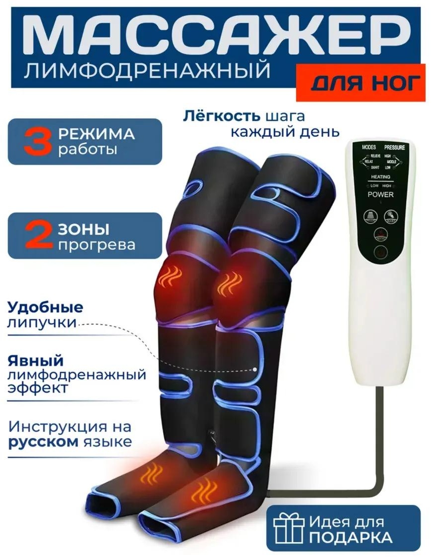 Массажер 208287182 пояс 3D-массаж