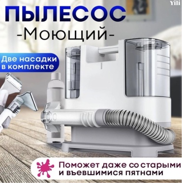 Yili STEAM2 белый