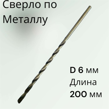 Винтовое 30366968_830614704 6 мм, 1 шт.