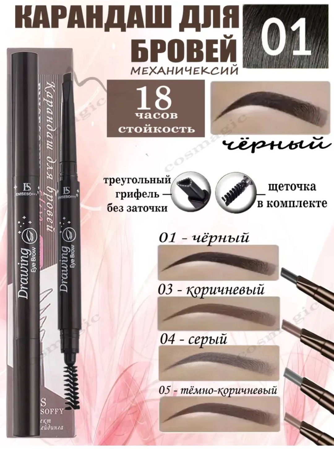 Aleka карандаш Drawing 01