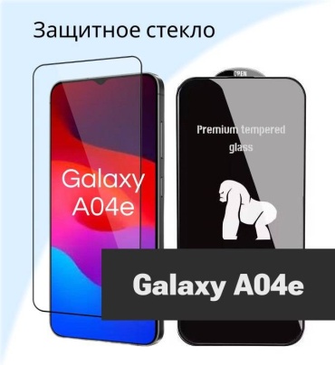 Стекло BAKR для Samsung Galaxy A04e BAKR прозрачный