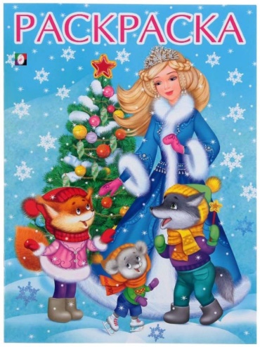 Фламинго Снегурочка с елочкой