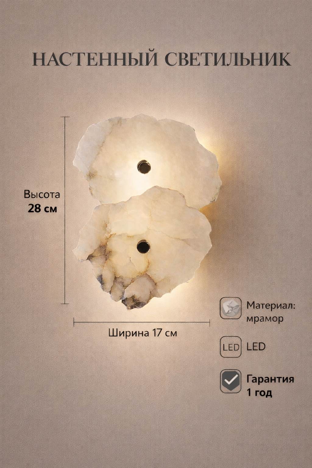 Бра настенный EVONEX LED, белый, латунь