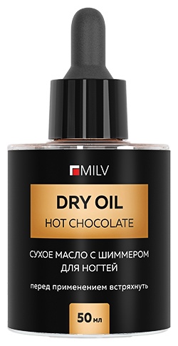 MILV масло HOT CHOCOLATE 50 мл