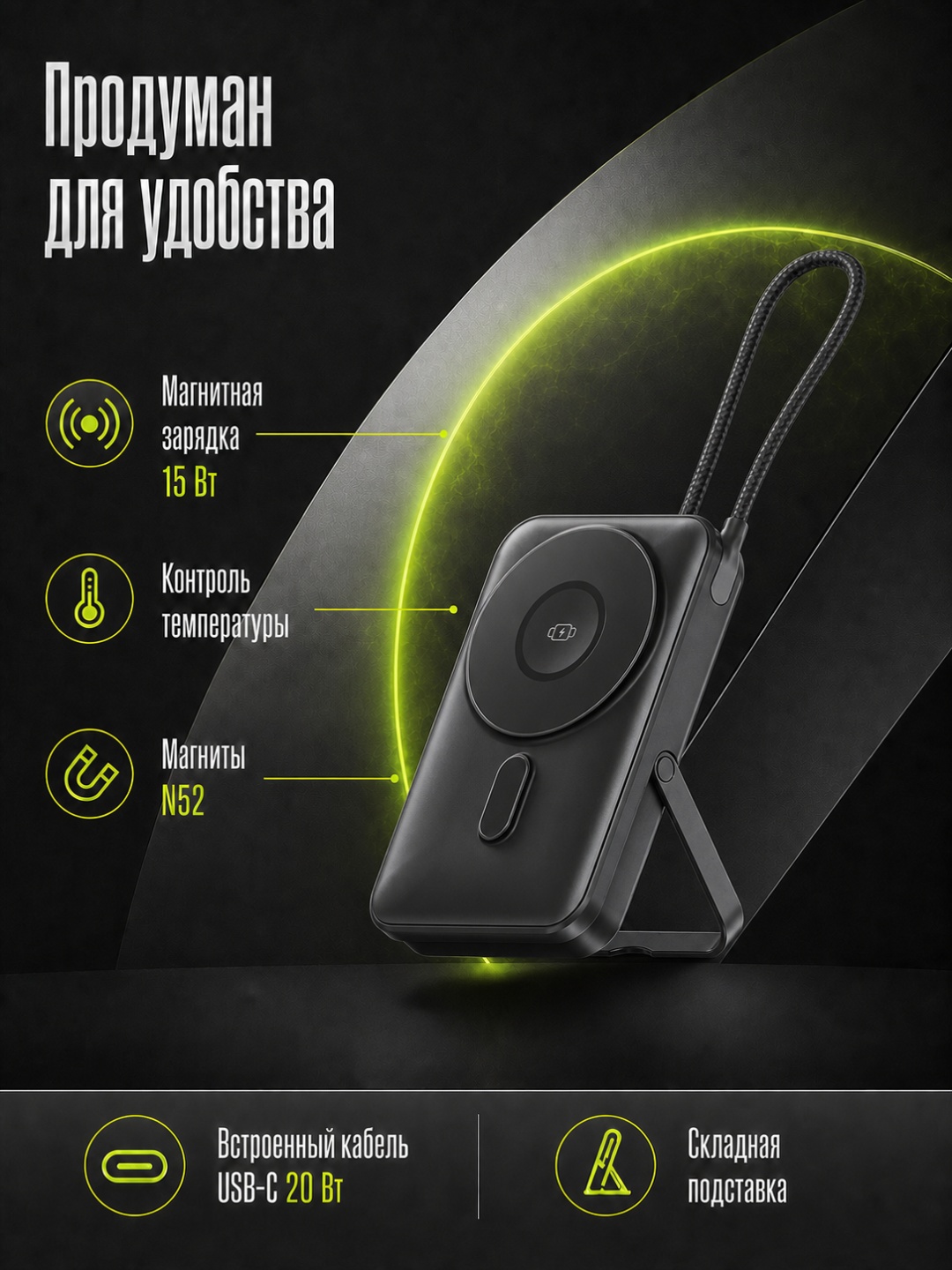 Внешний аккумулятор LARKO Power Bank MagCharge Pro 10K (CK803) 10000 мАч 20 Вт — фото 3