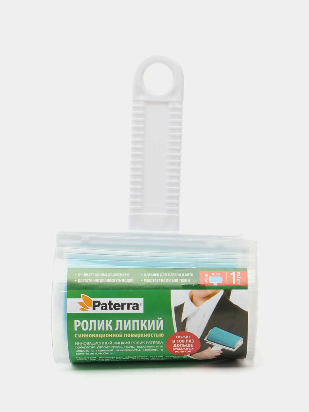 PATERRA ролик 4606055955348 белый