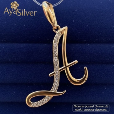 Подвеска AyaSilver (подвеска) 288447 вес 0.85 г золото, фианит