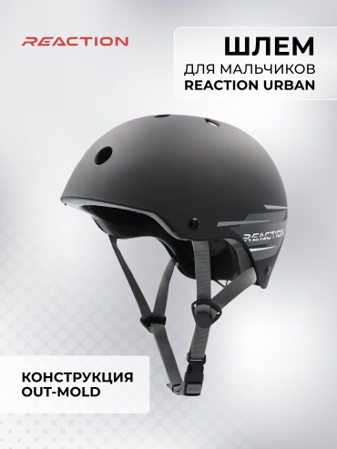 REACTION 41N1PR565X черный S