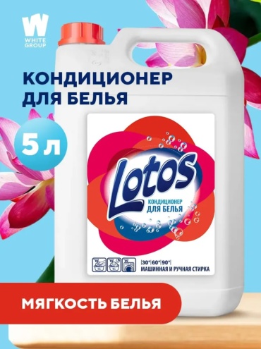 Lotos кондиционер Универсальный 5000 мл
