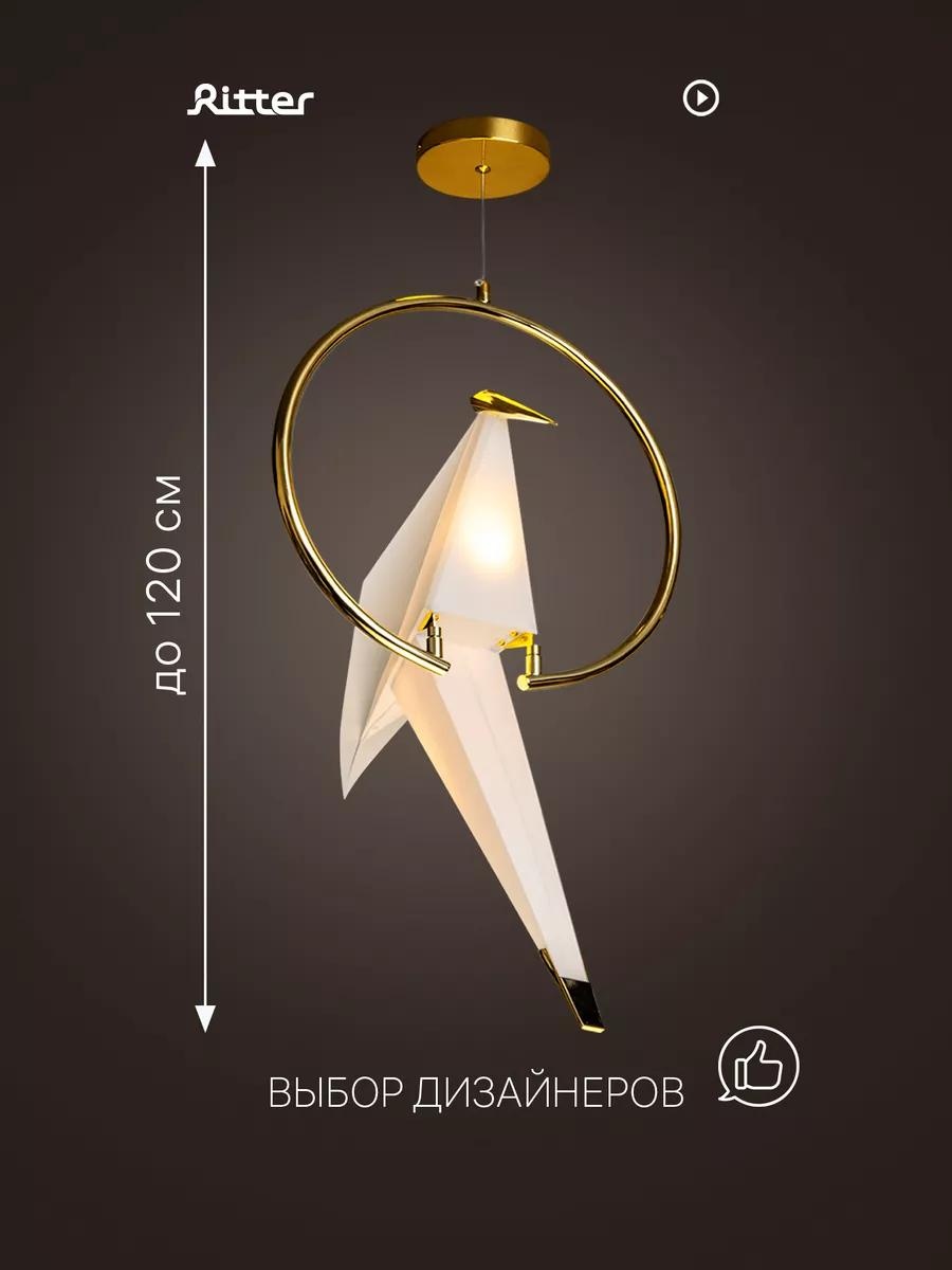 Люстра потолочная LED, кол-во ламп: 3 шт