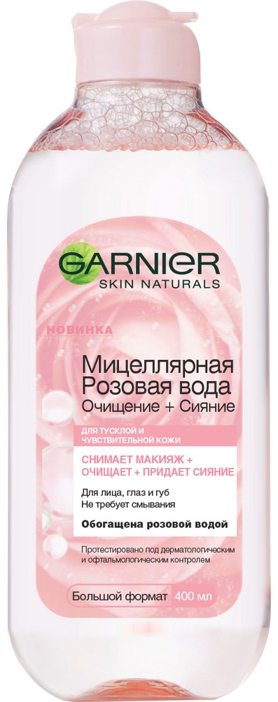 Garnier Micellar Water Rose мицеллярная вода 400 мл