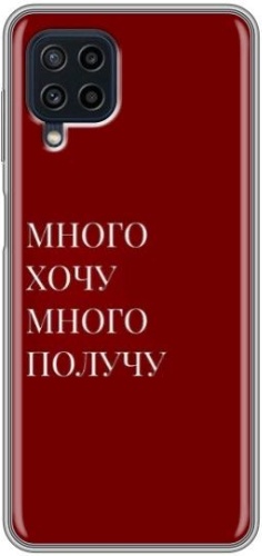 Чехол для Samsung Galaxy A22 рисунок