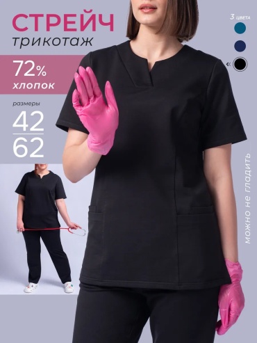 Спецодежда для женщин черный
