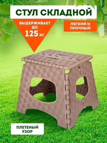 Детский табурет ELF plast, полипропилен, 27x23x28 см, серый