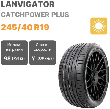 Lanvigator CATCHPOWER PLUS 245/40 R19 98 Y