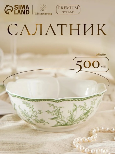 Крышка универсальная 15 см, фарфор