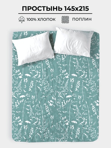 Простыня Русская Усадьба 145x215, хлопок