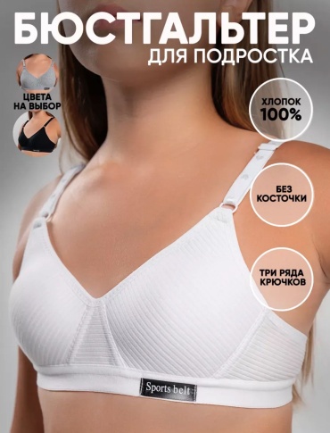 Мягкая чашка NurAsLay белый