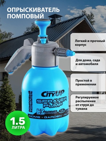 AVS спреер 214652596 1 шт