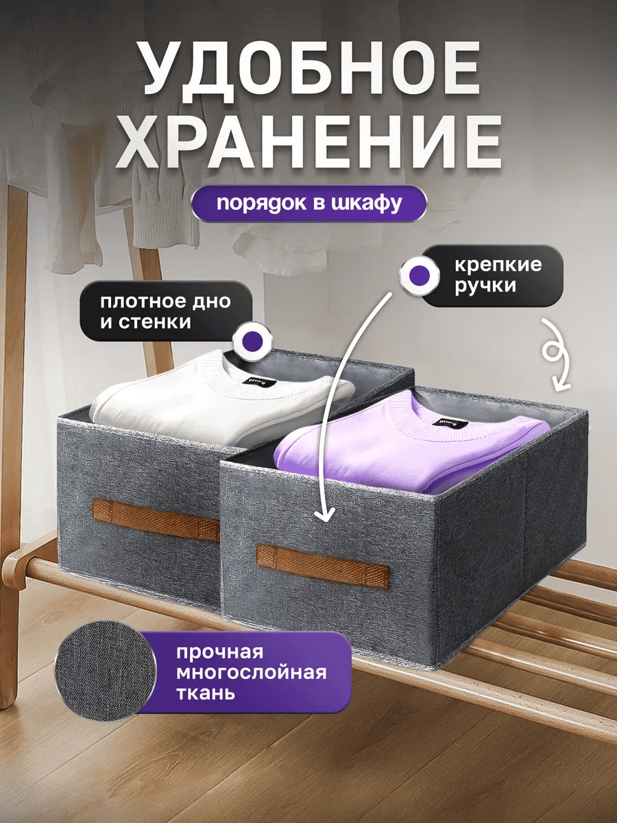 Органайзер универсальный серый, 2 шт