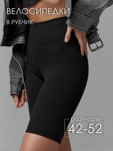 Повседневные шорты MOIJE черный