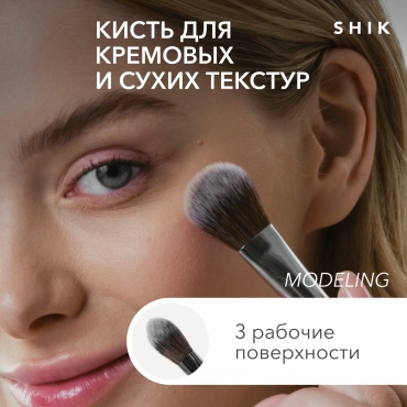 Shik Кисть для макияжа shik 1