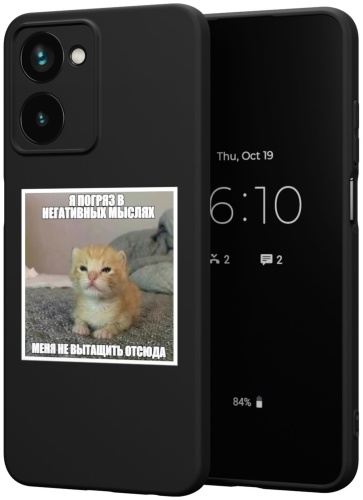Чехол Mcover для Realme Realme 10 4G рисунок