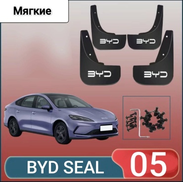 OEM комплект для BYD Seal 2025