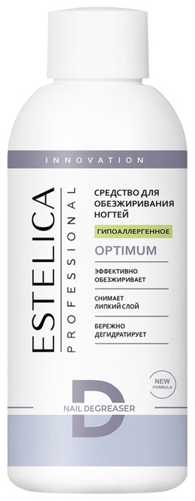 ESTELICA Обезжириватель для ногтей ESTELICA Professional снятие липкого слоя, гипоаллергенное, 150 мл обезжириватель 150 мл
