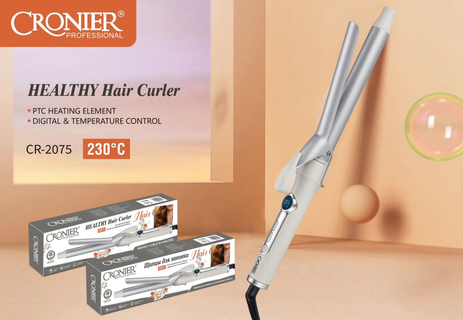 Cronier Cr-2075 плойка