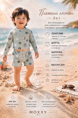 Комплект мультиколор