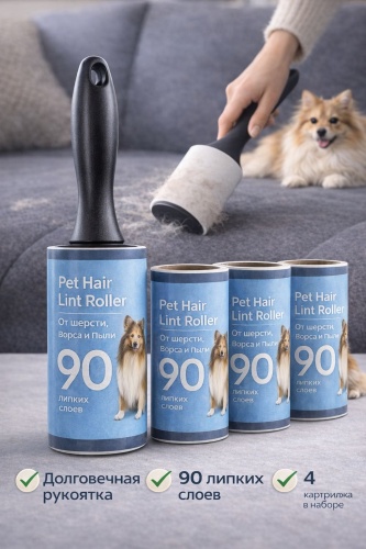Dogrular ролик AGH6920 черный