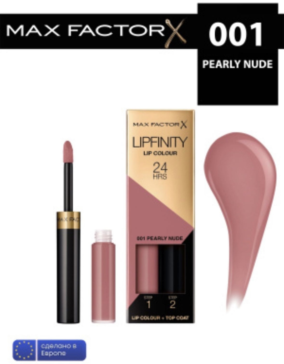 Max Factor LIPFINITY 24 HRS жидкая помада 001 PEARLY NUDE