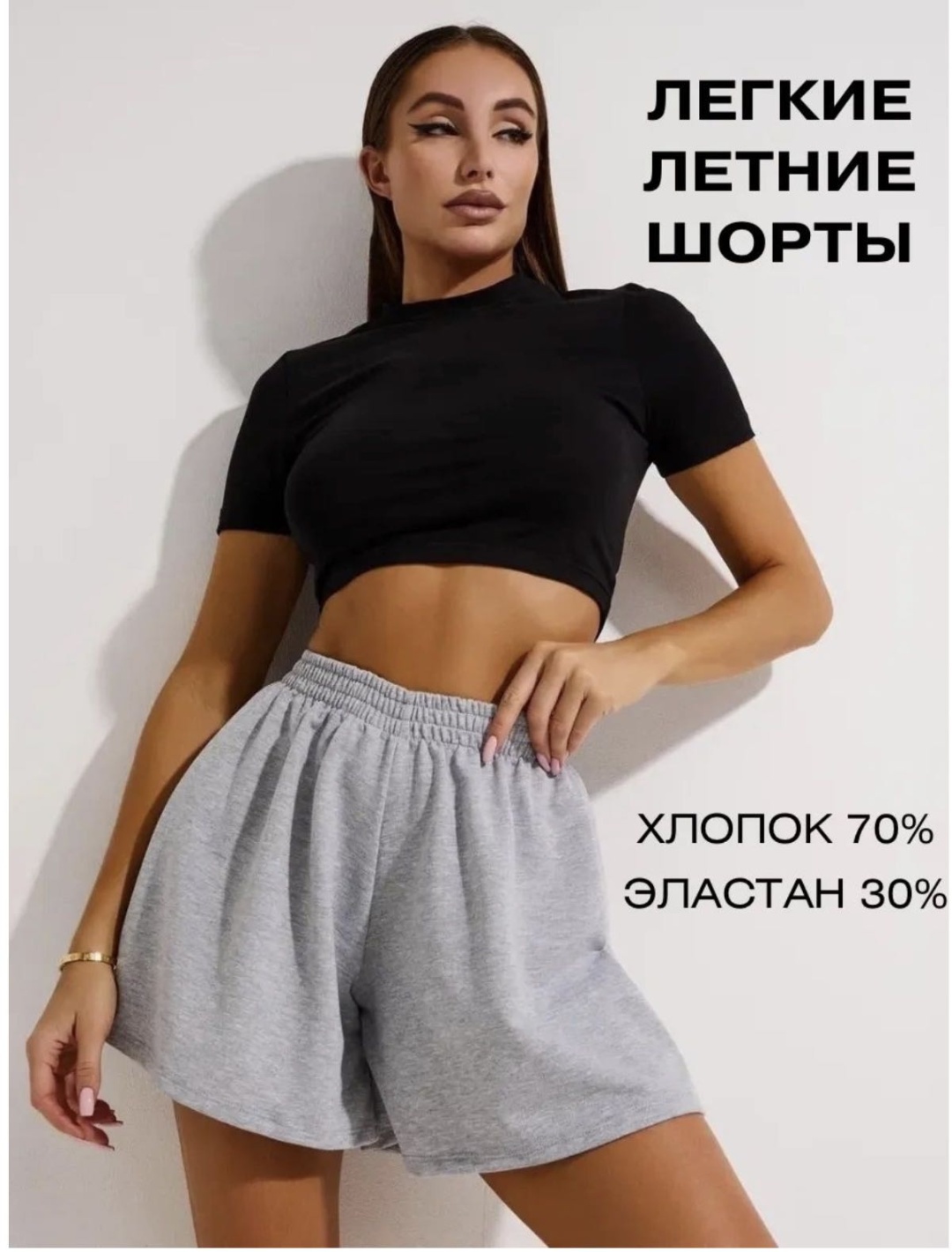 Спортивные шорты светло-серый