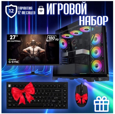 CYBER MARKET R7 9800X3D / RTX 5060 Ti 8 Гб / 32 Гб / SSD 2000 Гб / Win 11