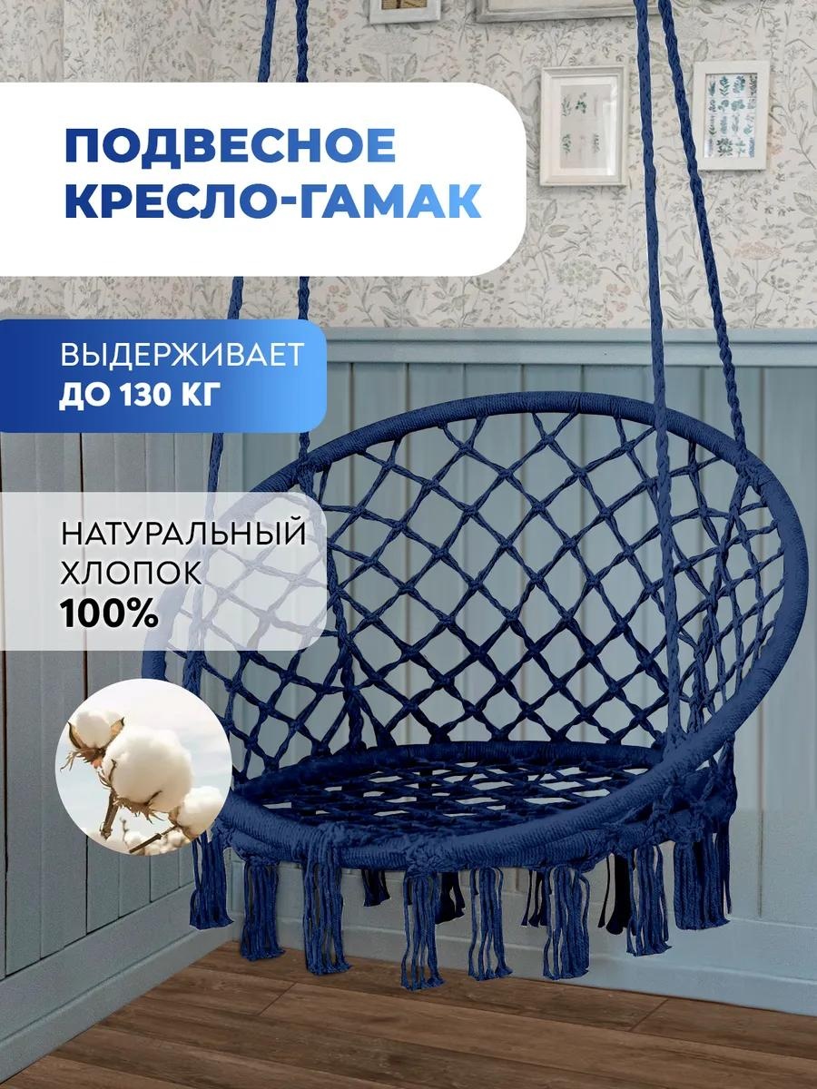 Садовые качели до 130 кг, кол-во мест: 1, салатовый