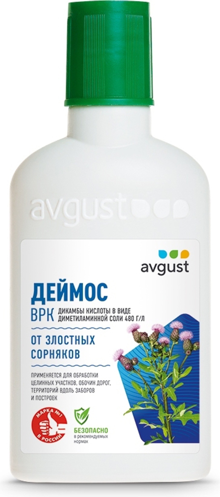 AVGUST гербицид 96004818 90