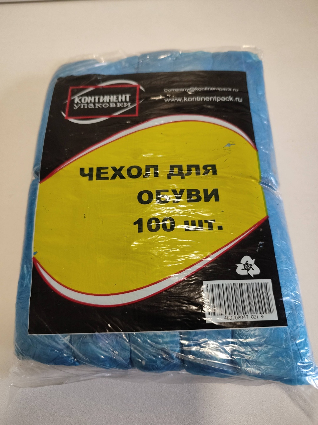 Чехол для обуви 18219398_713184583, полиэтилен