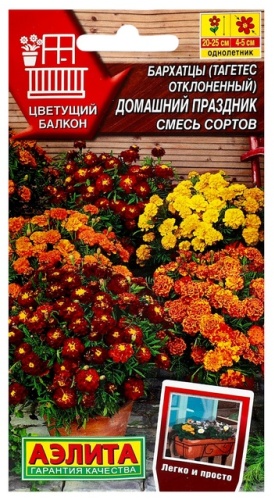 Аэлита Агро бархатцы "Домашний праздник"