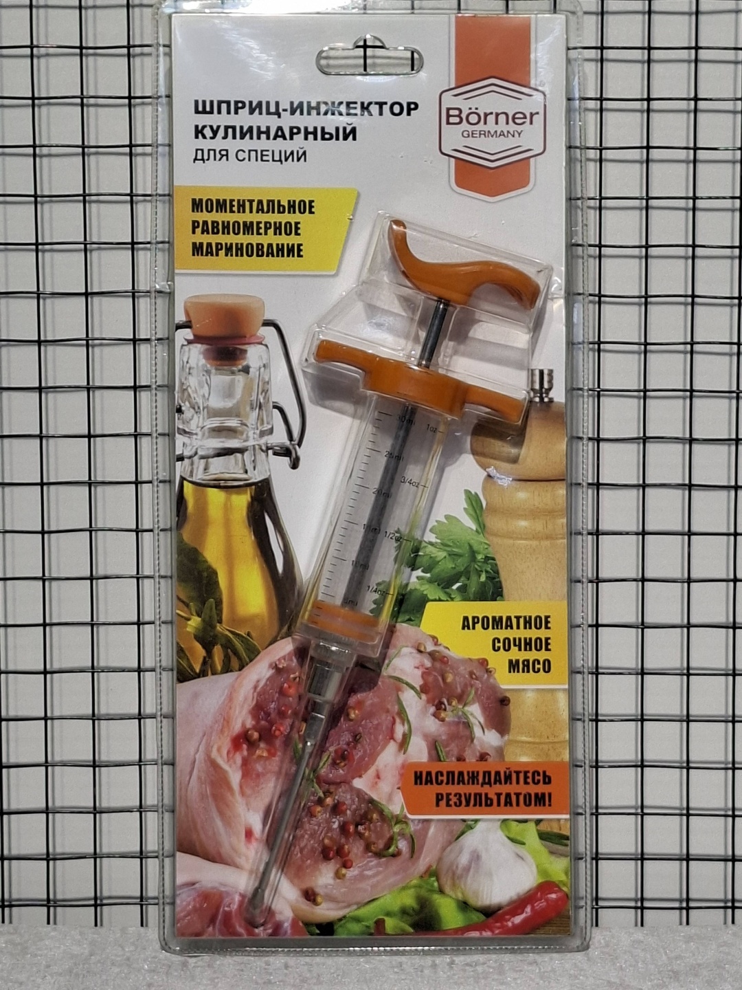 Шприц для маринада Borner ABS-пластик, 1 шт