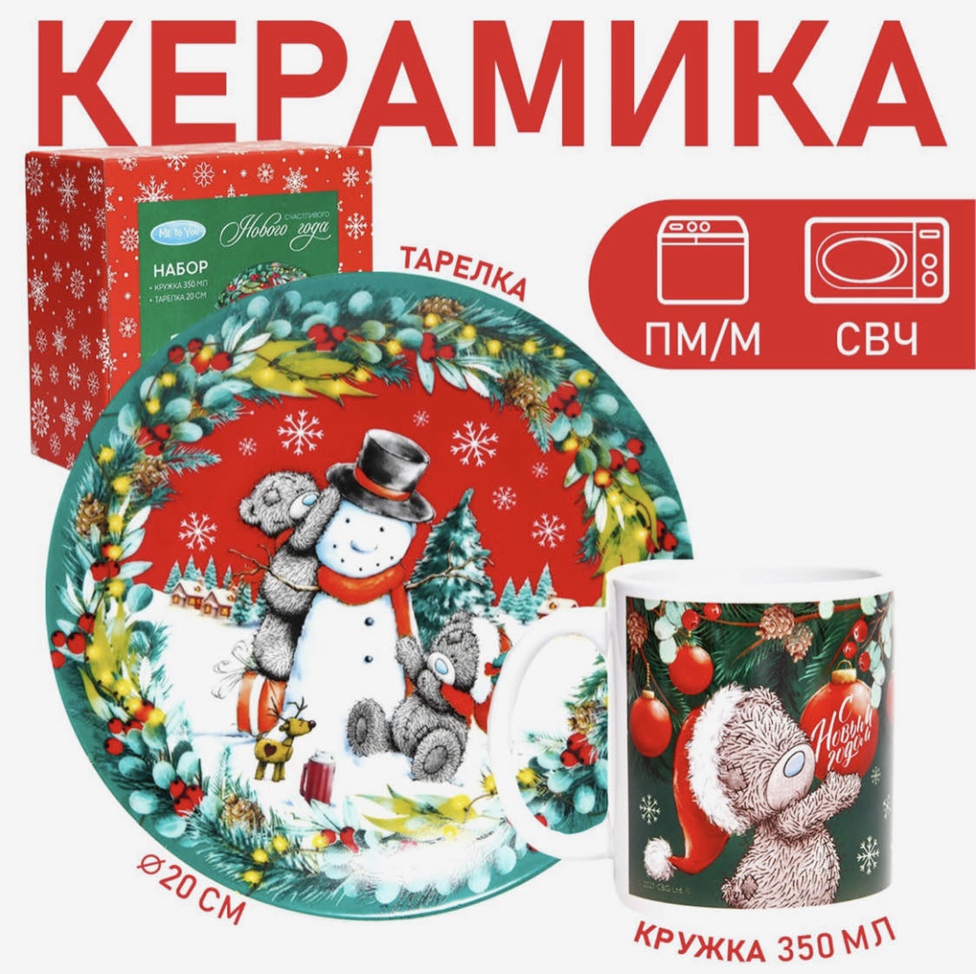 Сервиз на 1 персону , предметов: 5, детский, керамика