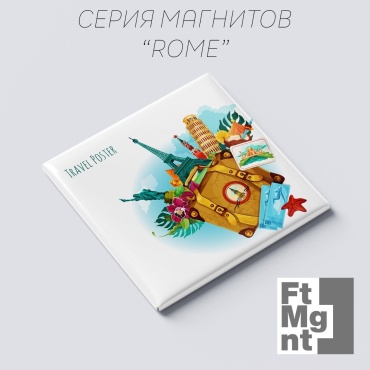 FtMgnt магнит-сувенир Рим06 1 шт