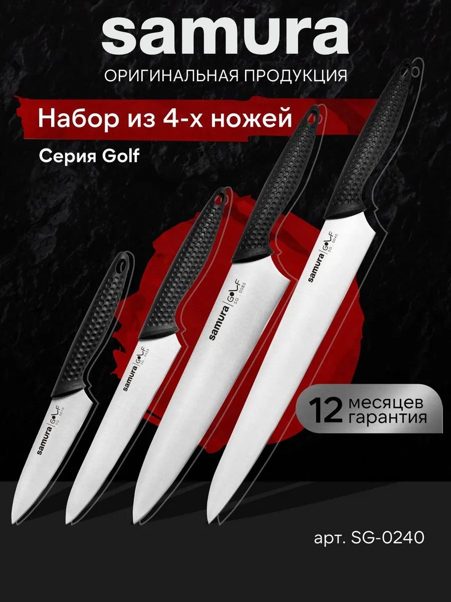 Универсальный A1C55CF87553A6FF, лезвие: сталь, нержавеющая сталь 4 шт