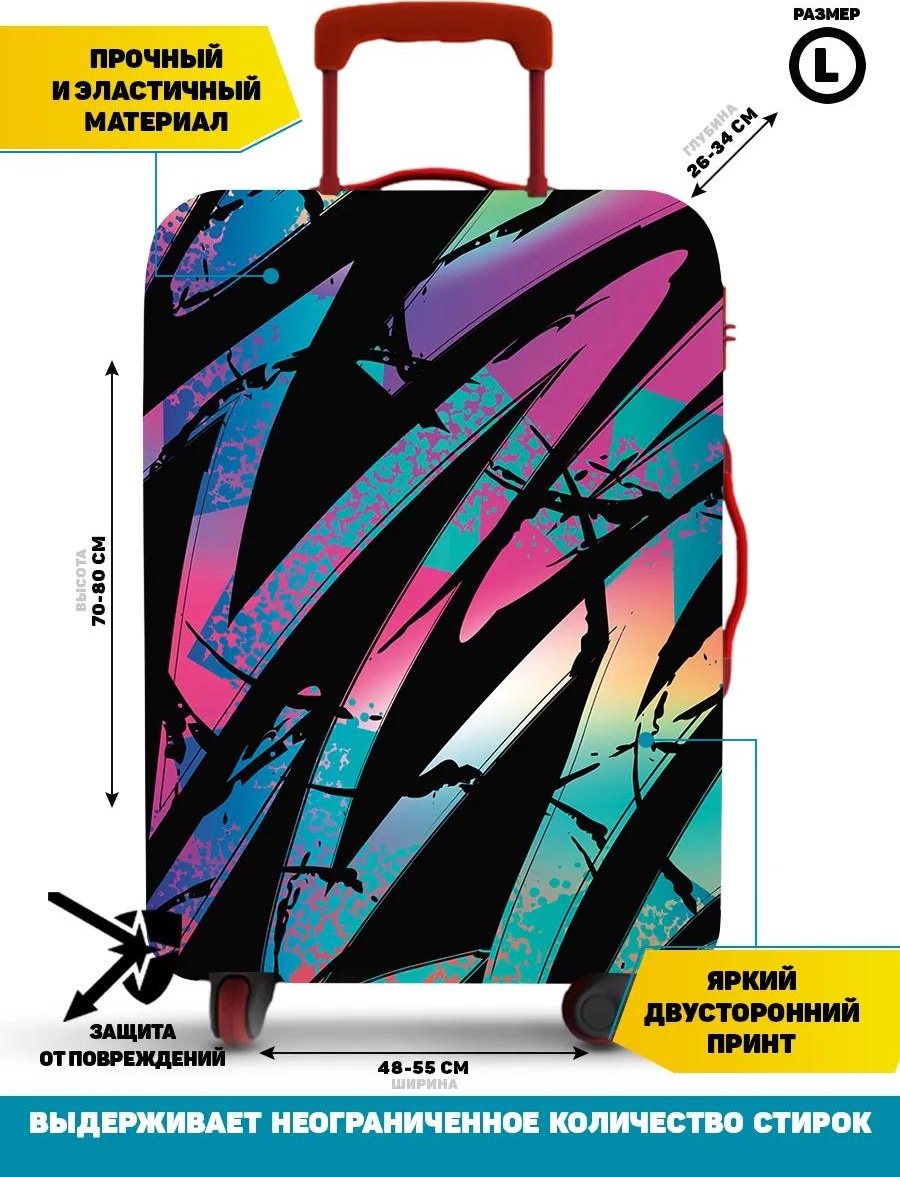 Homepick маленький (до 40 л) черный