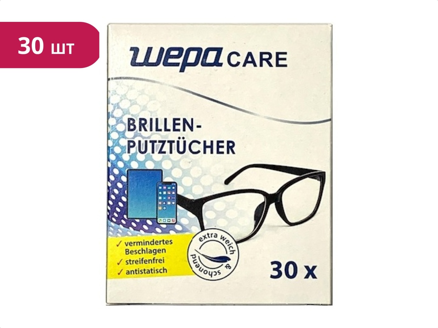 Wepa care влажная салфетка Brillenputztucher
